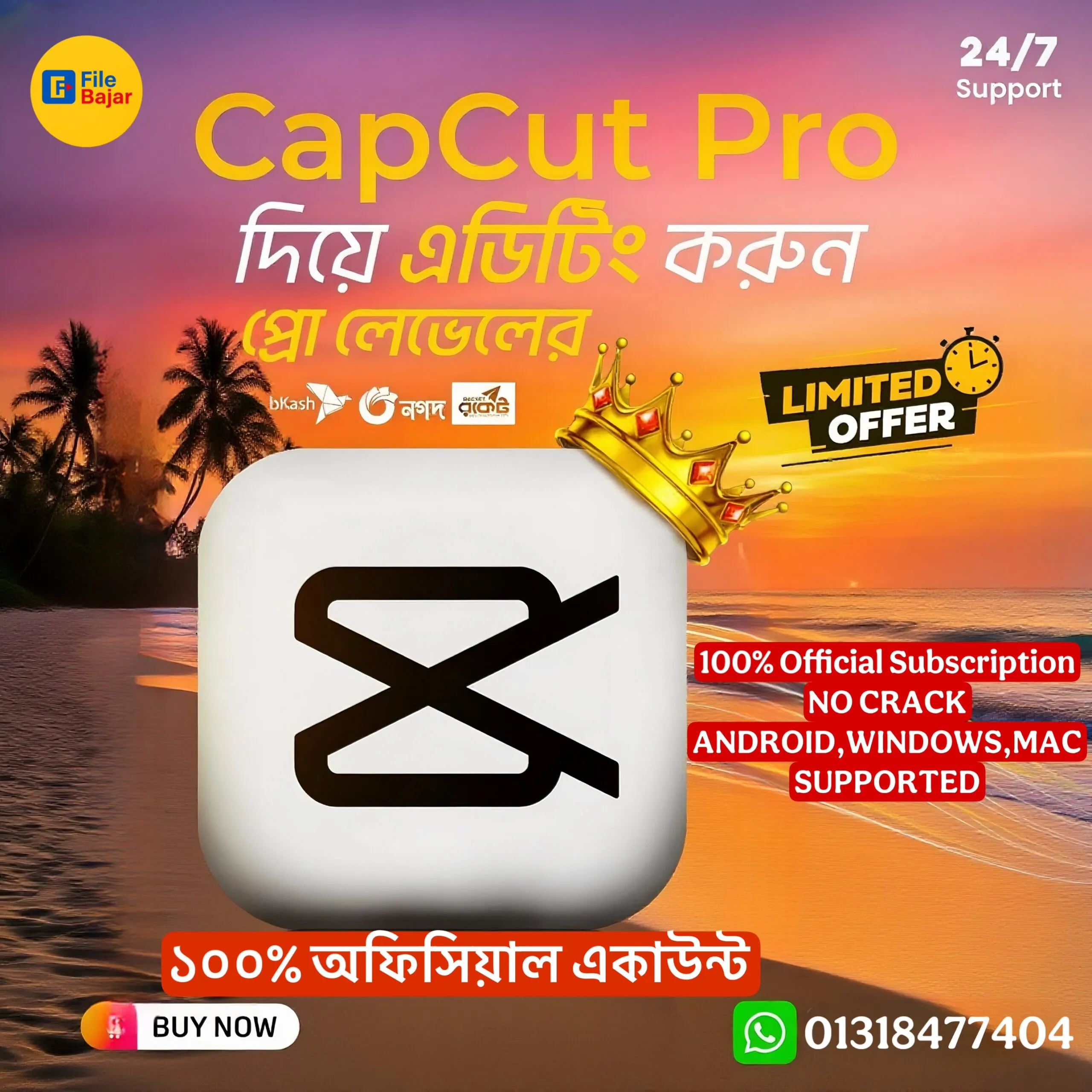 CapCut Pro Official Subscription 1 Month ( এন্ড্রয়েড, আইফোন,ম্যাক বুক,উইন্ডোজ পিসি )