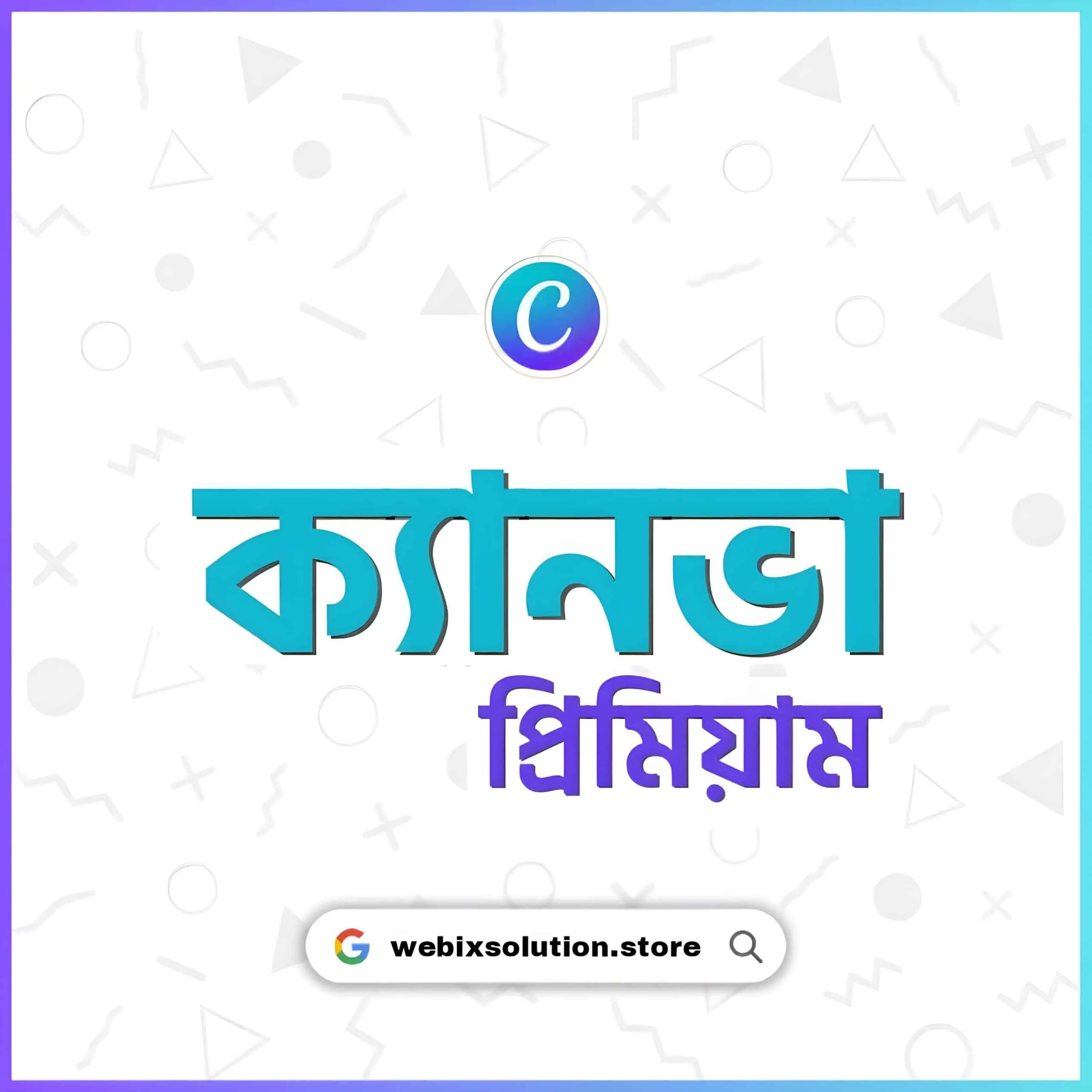 Canva Pro Official OWNER ACCOUNT 500 INVITE