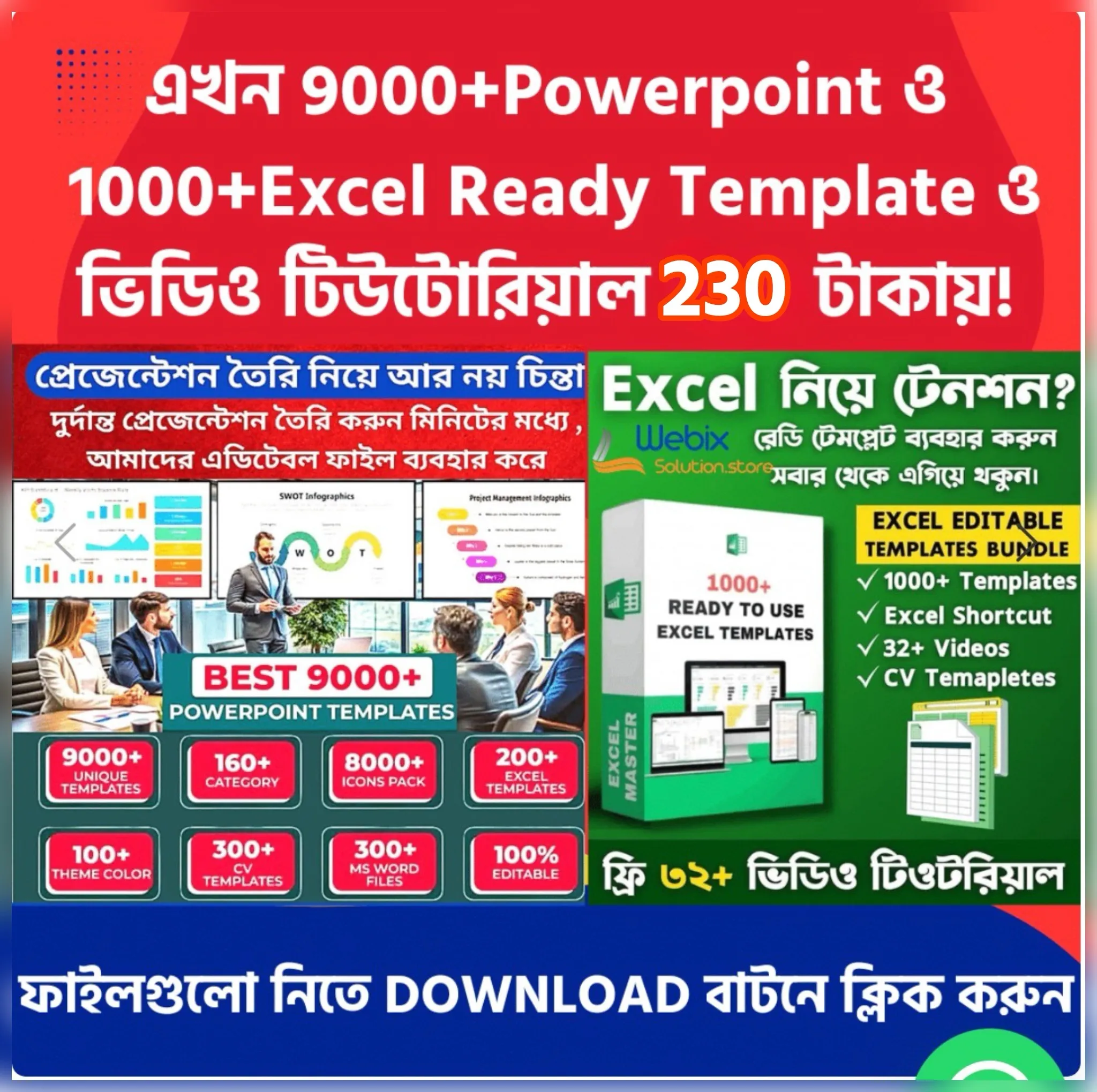 9000+ Powerpoint and 1000+ Excel template and Video Tutorial
