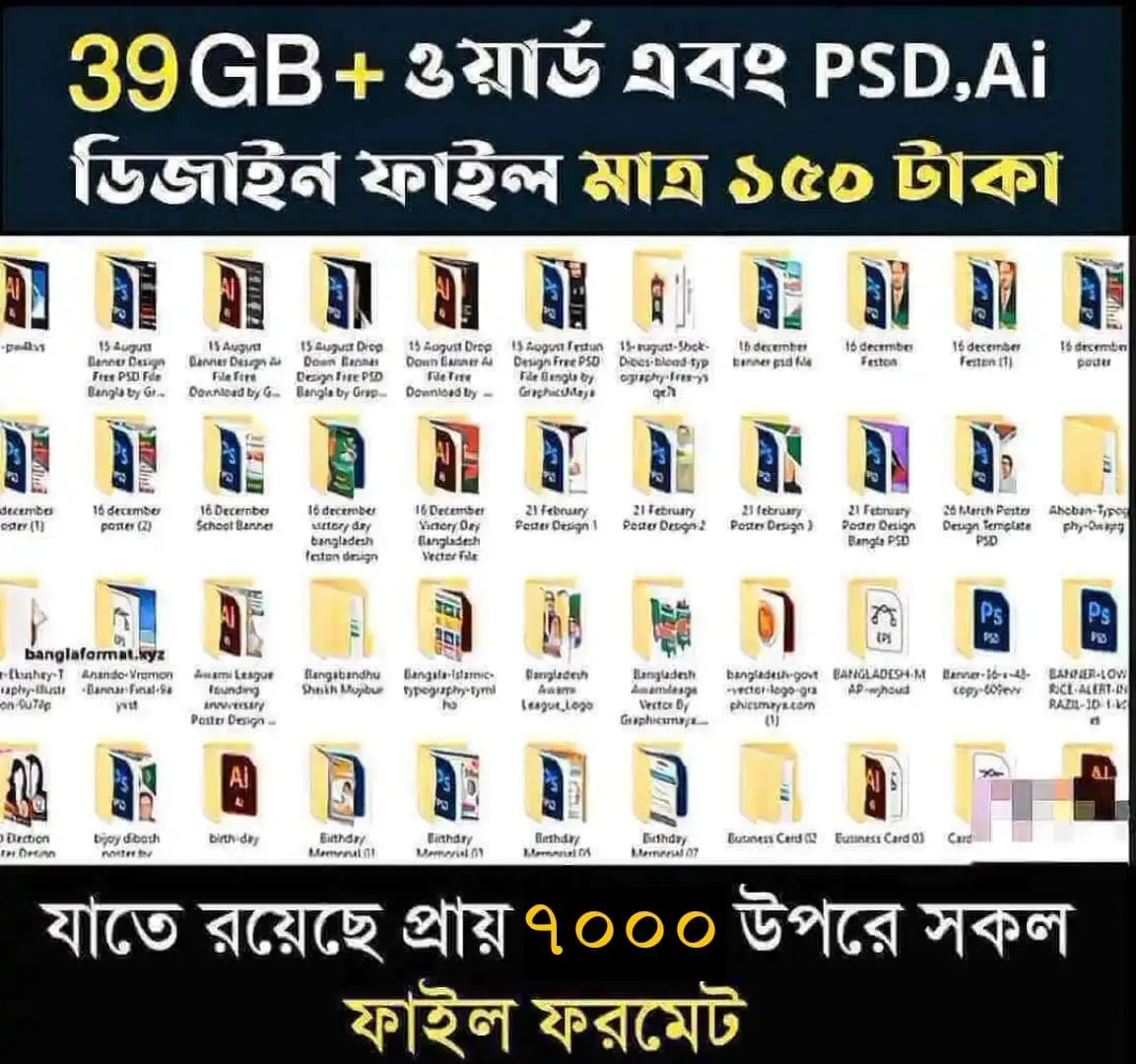 7000+ Graphics And Word Editable File